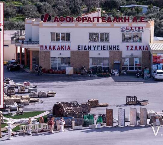 Fragedaki Bros S.A.