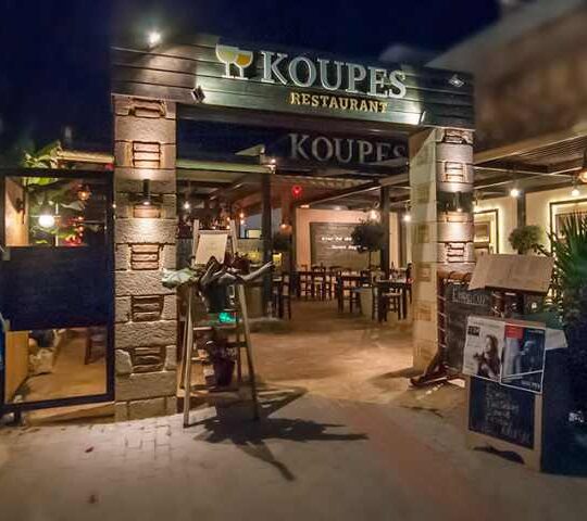 Koupes restaurant