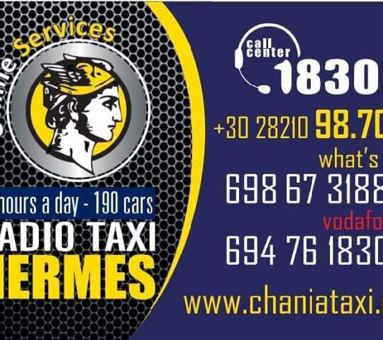 Ραδιοταξί Χανίων Ερμής