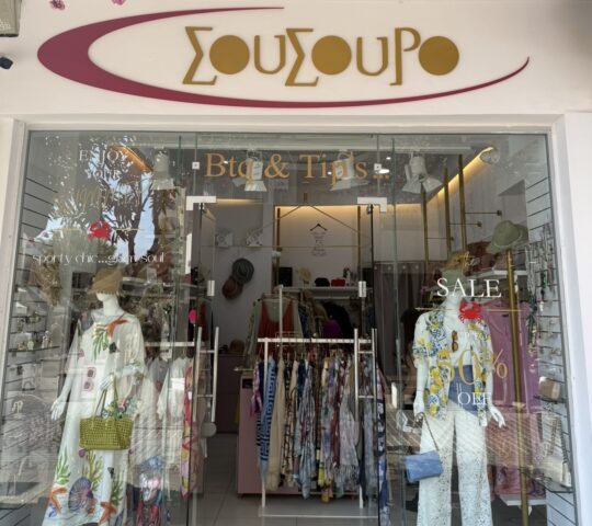 Sousouro btq & tip’s