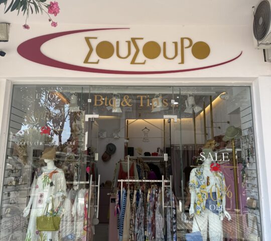 Sousouro btq & tip’s